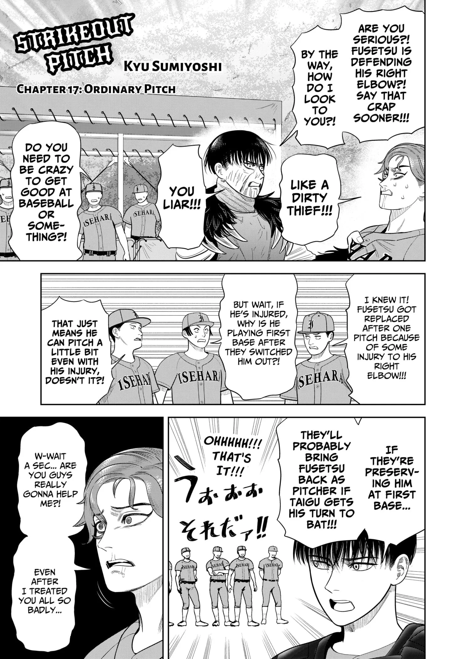 Strikeout Pitch Chapter 17 page 1