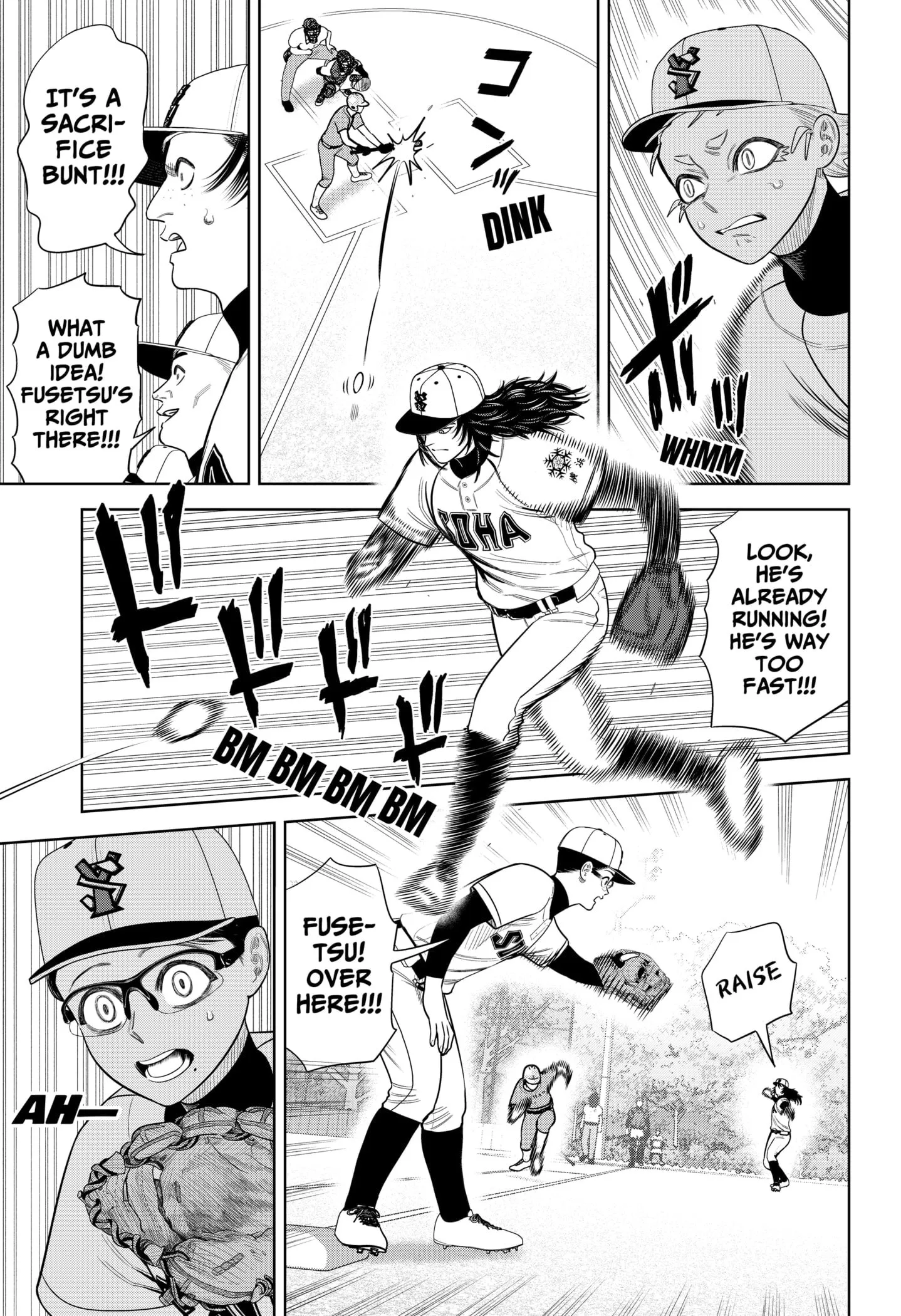 Strikeout Pitch Chapter 17 page 5