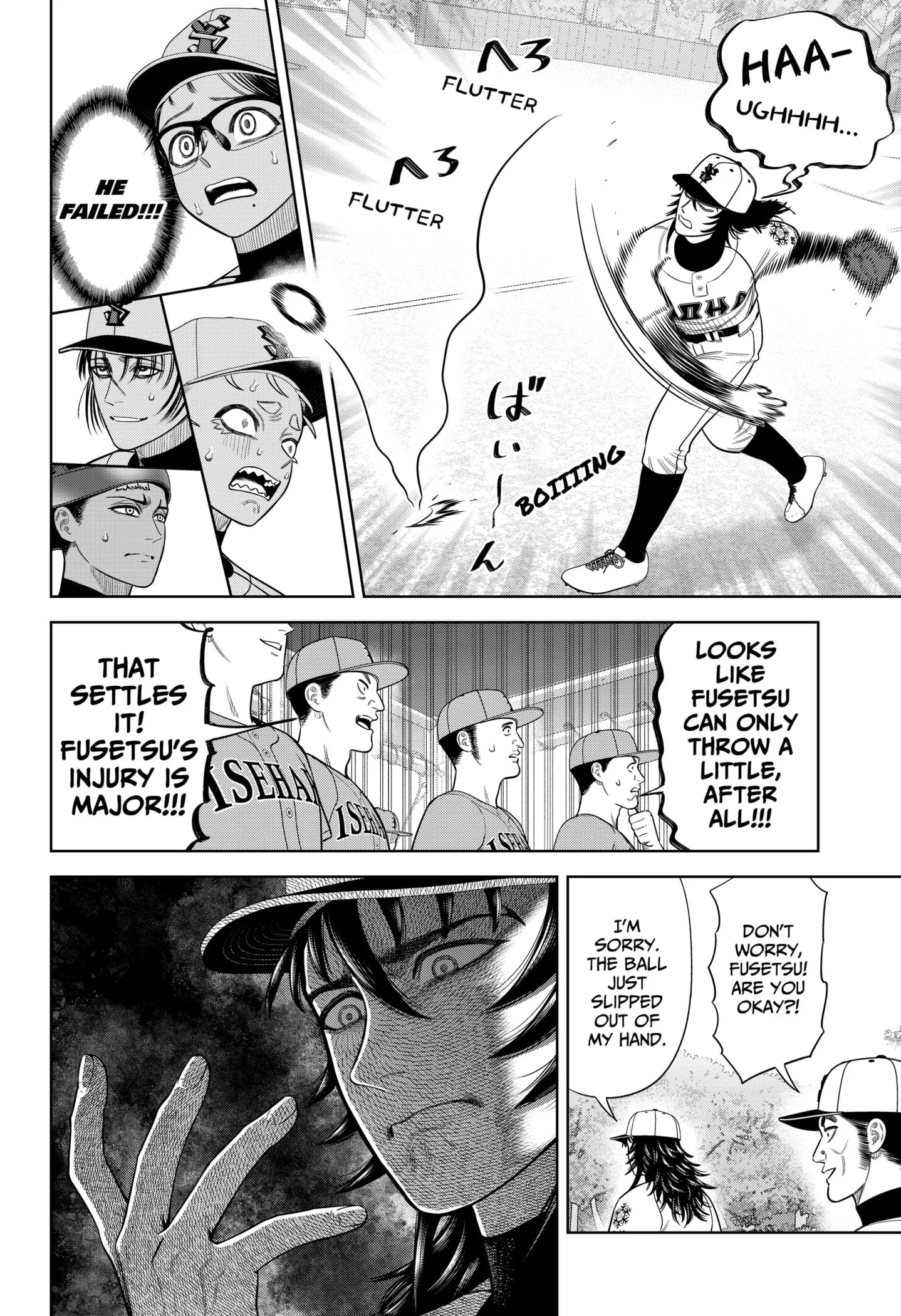 Strikeout Pitch Chapter 17 page 8