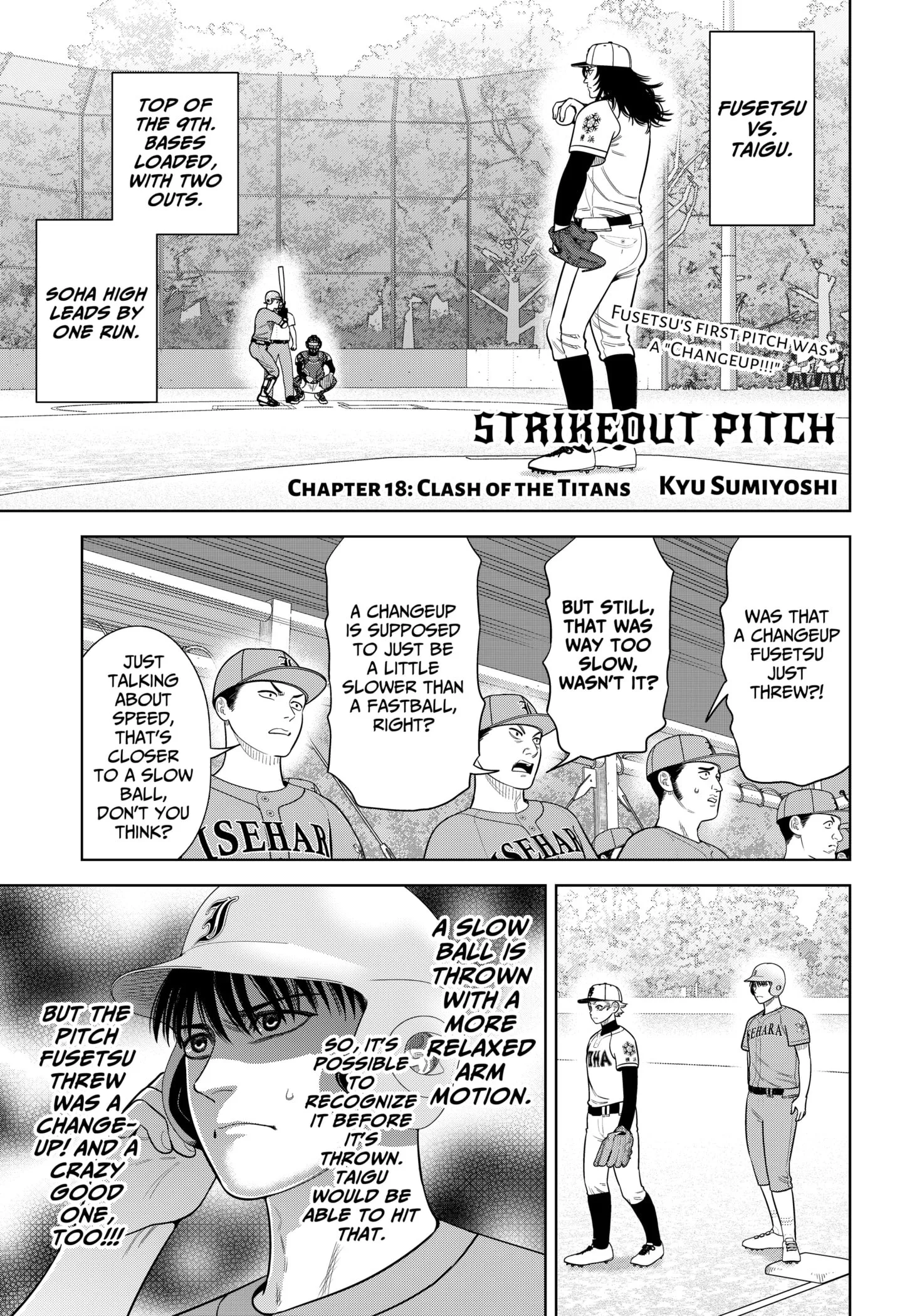 Strikeout Pitch Chapter 18 page 1