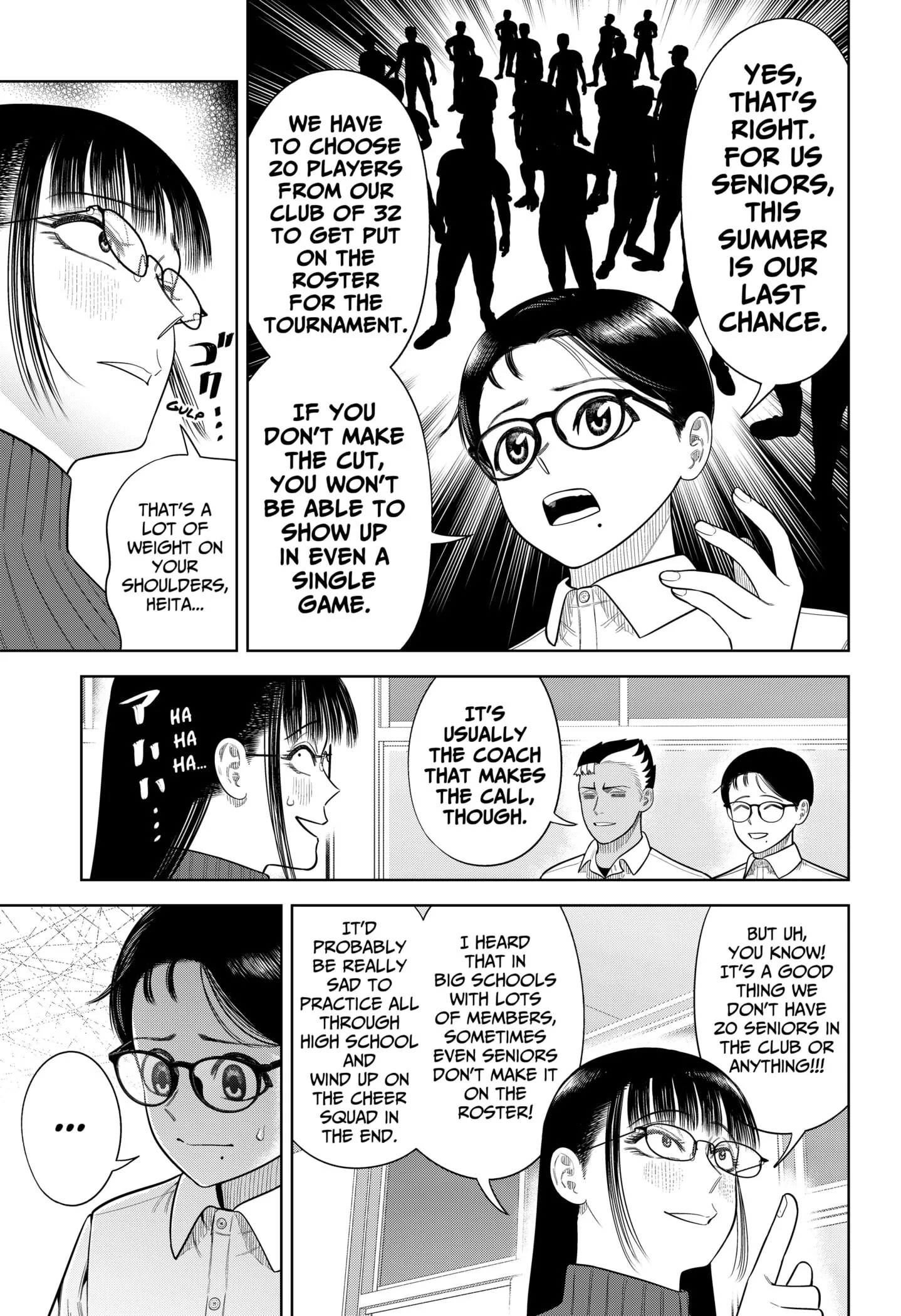 Strikeout Pitch Chapter 19 page 17