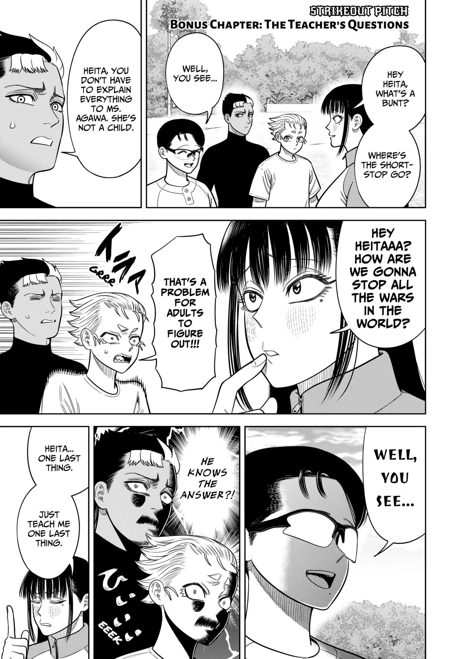 Strikeout Pitch Chapter 22.5 page 1