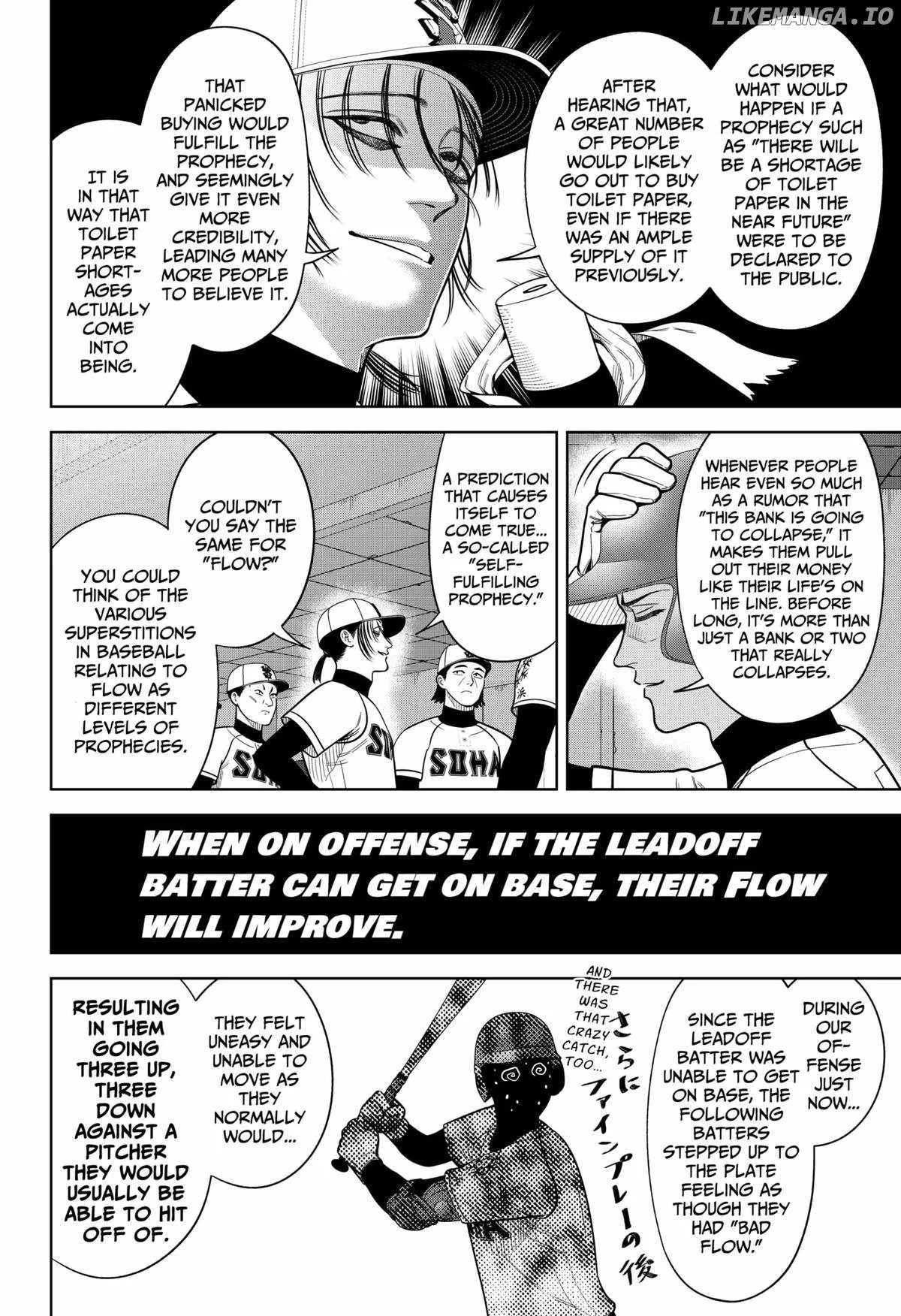Strikeout Pitch Chapter 23 page 16