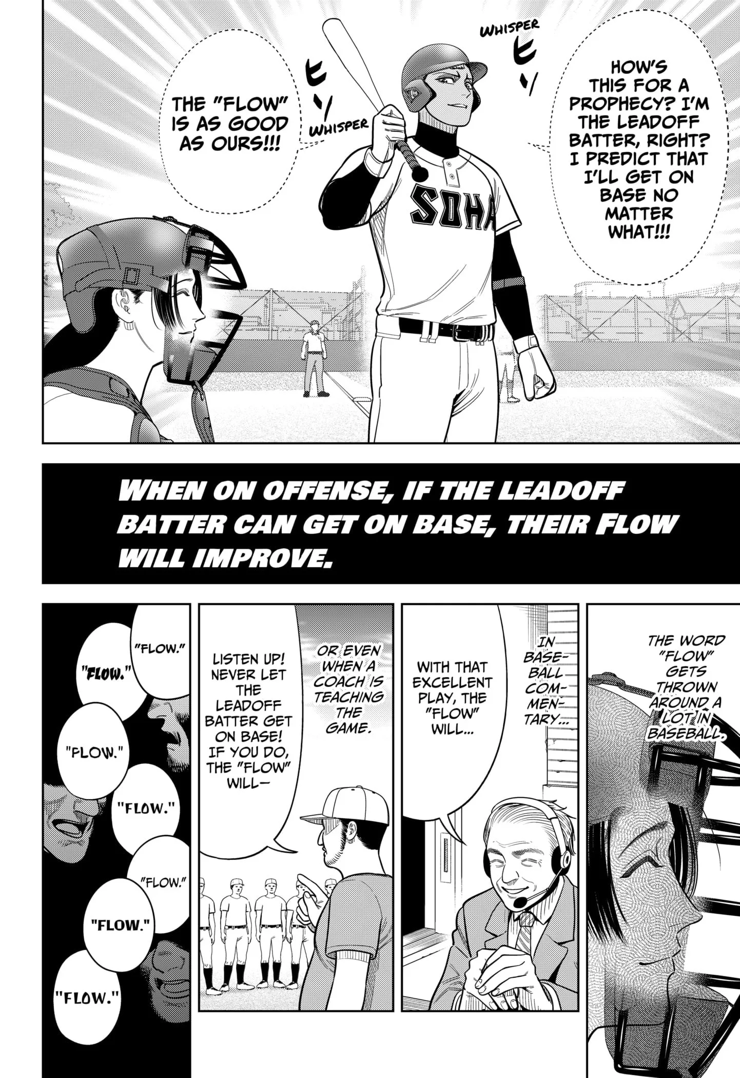 Strikeout Pitch Chapter 24 page 2