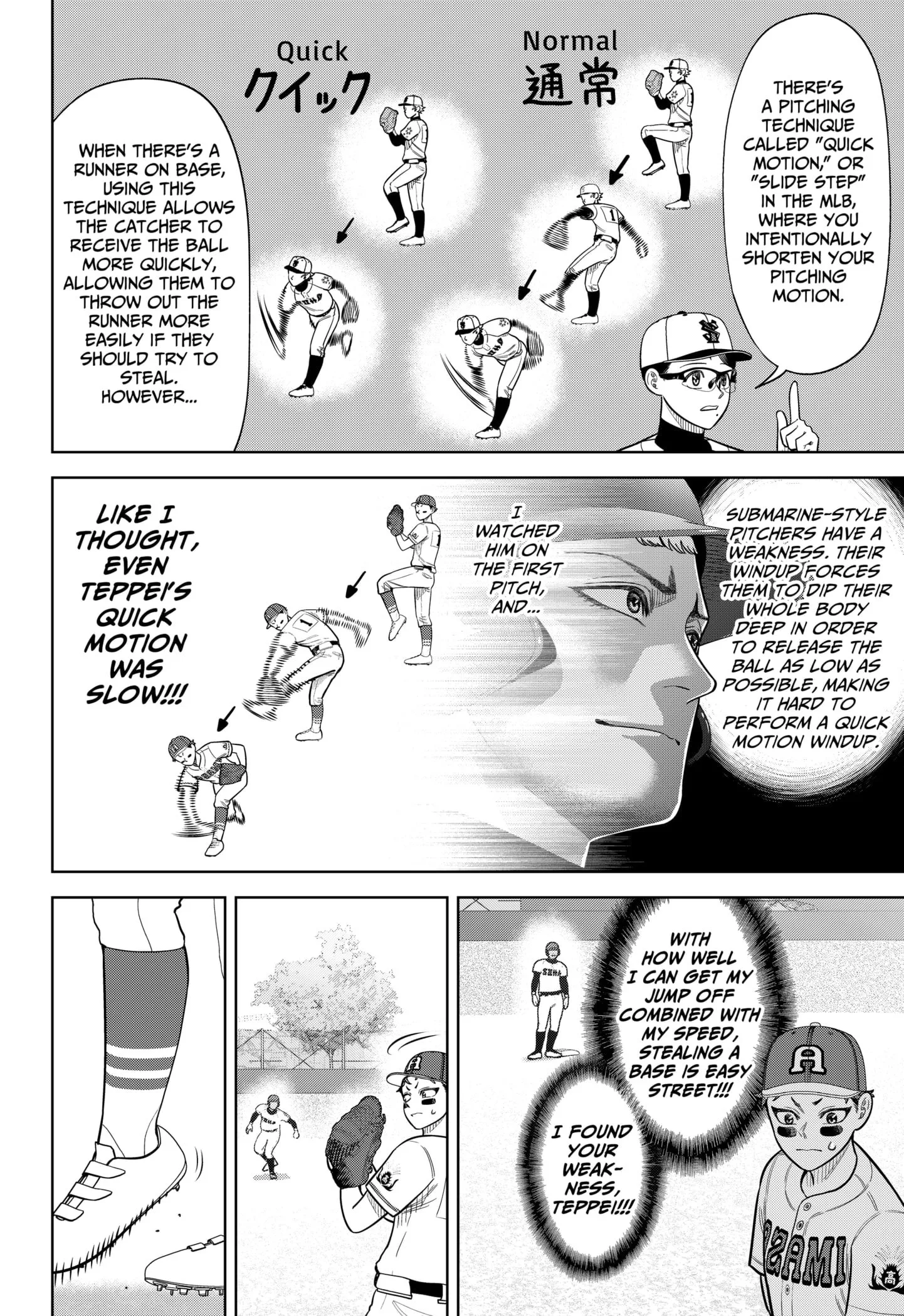 Strikeout Pitch Chapter 24 page 10