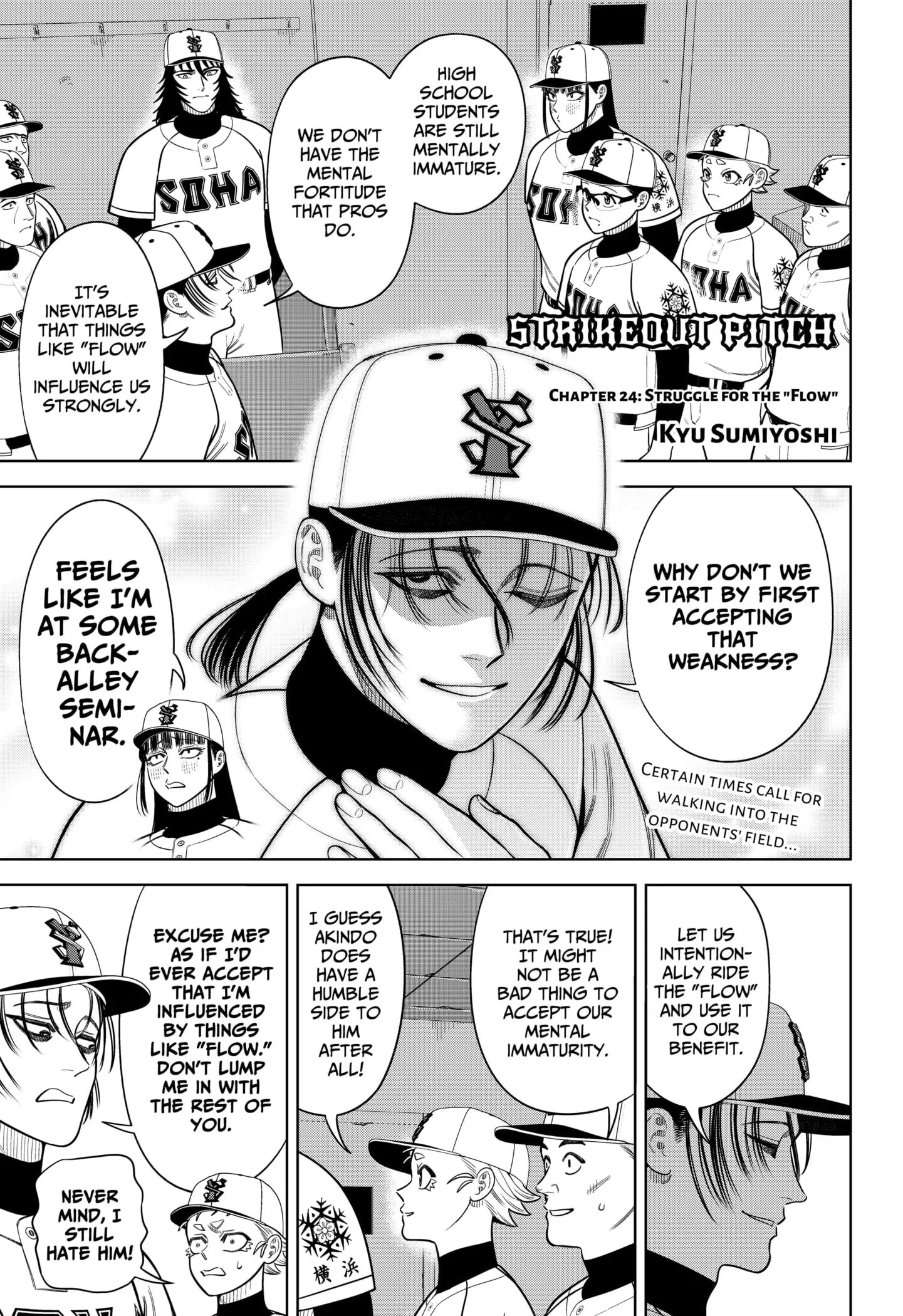 Strikeout Pitch Chapter 24 page 1