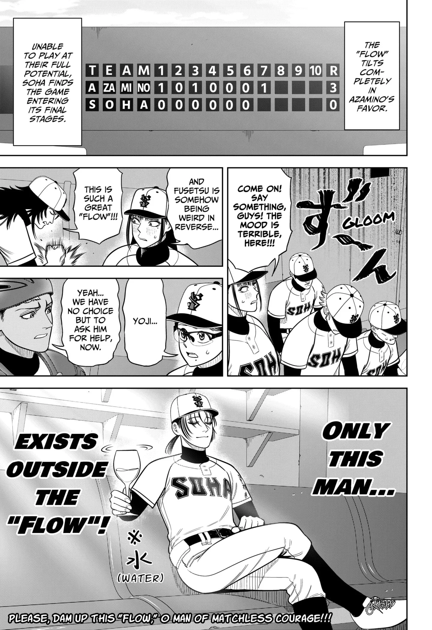 Strikeout Pitch Chapter 24 page 21