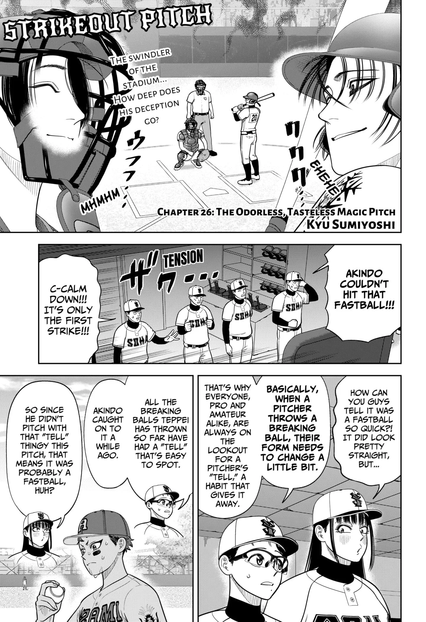 Strikeout Pitch Chapter 26 page 1