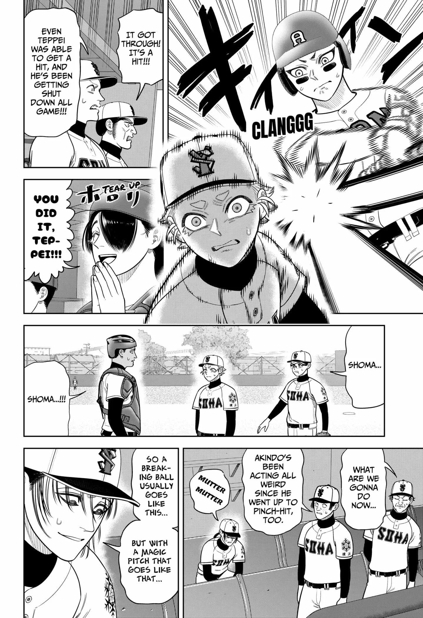 Strikeout Pitch Chapter 27 page 2