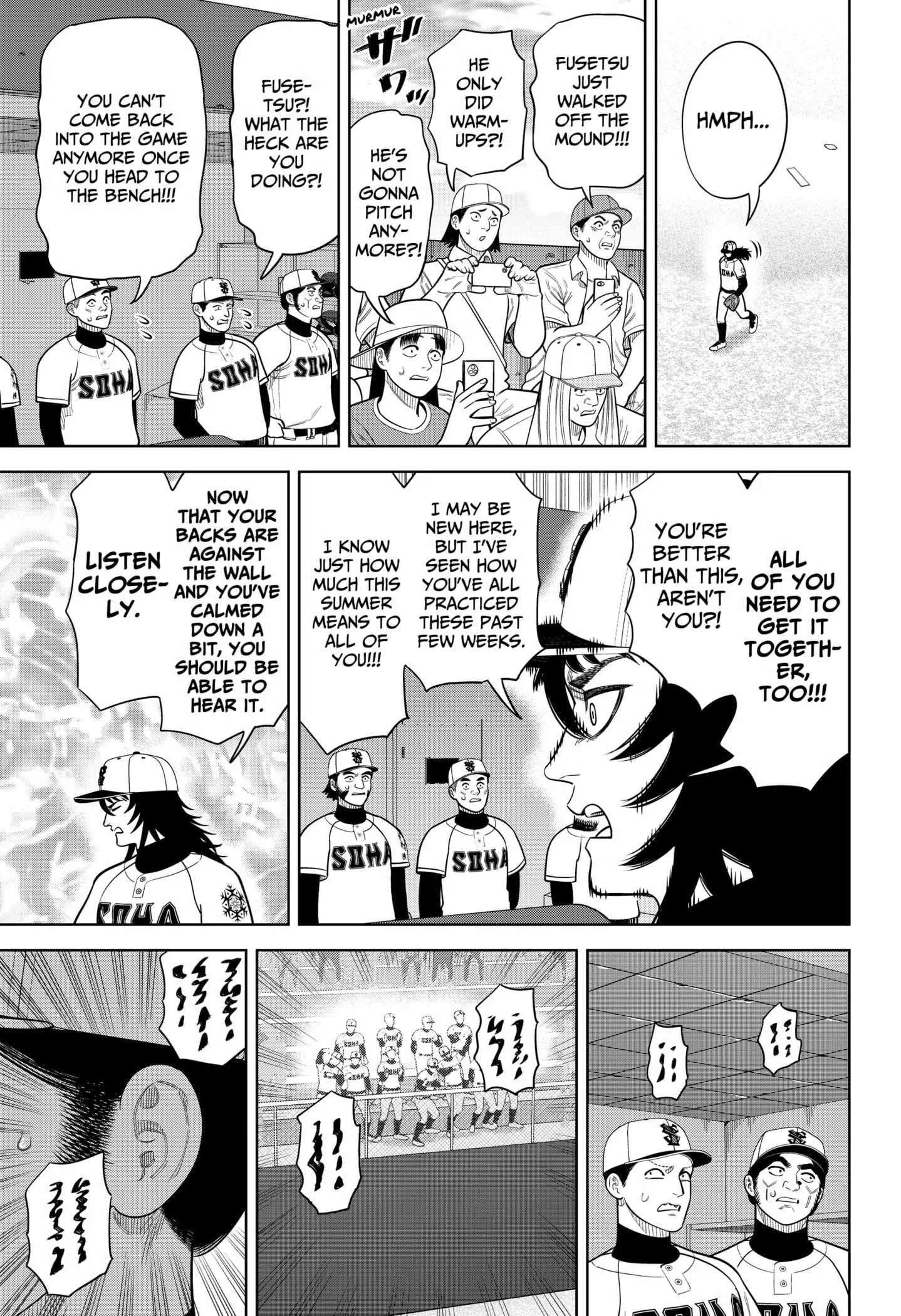Strikeout Pitch Chapter 27 page 17
