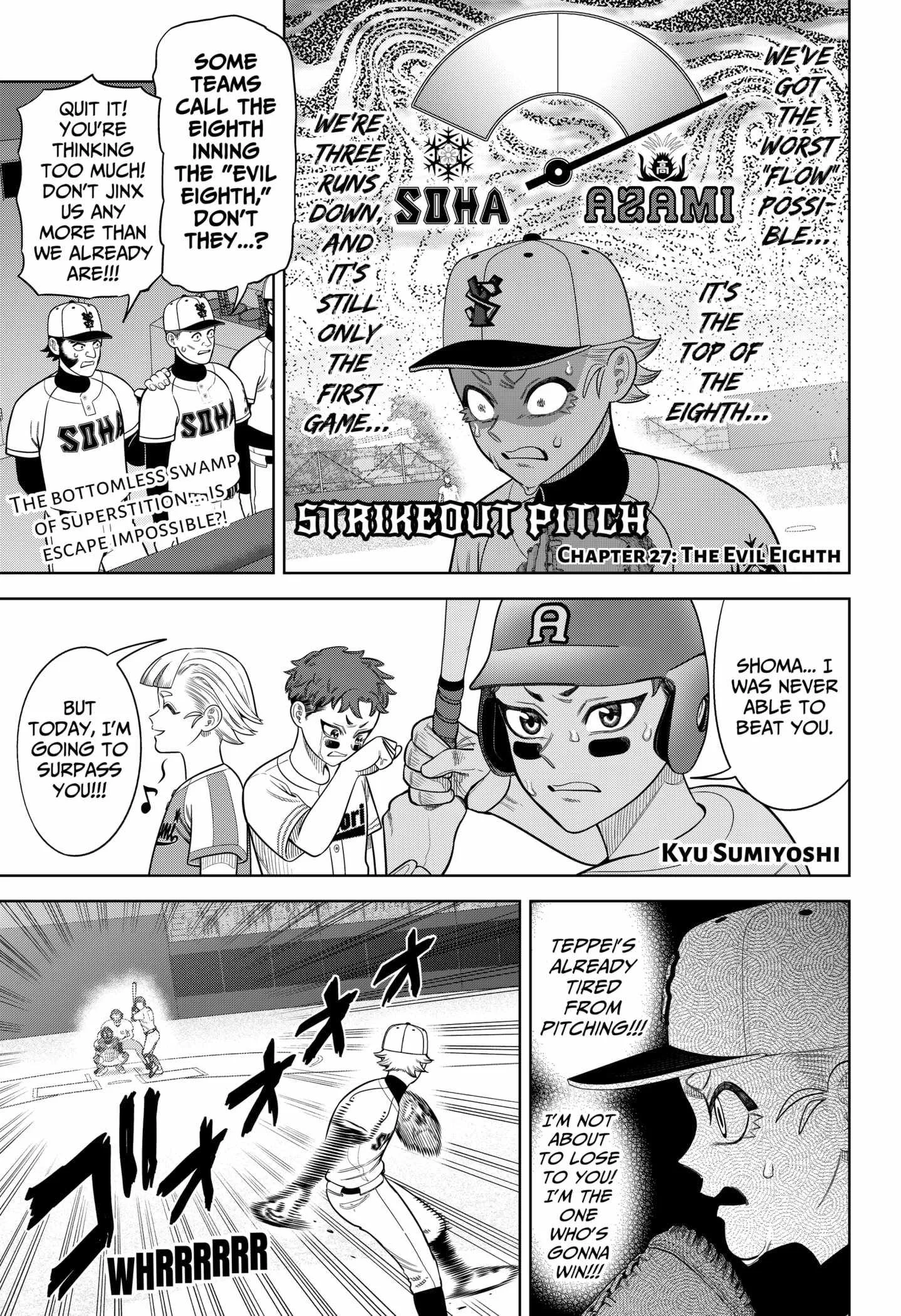 Strikeout Pitch Chapter 27 page 1