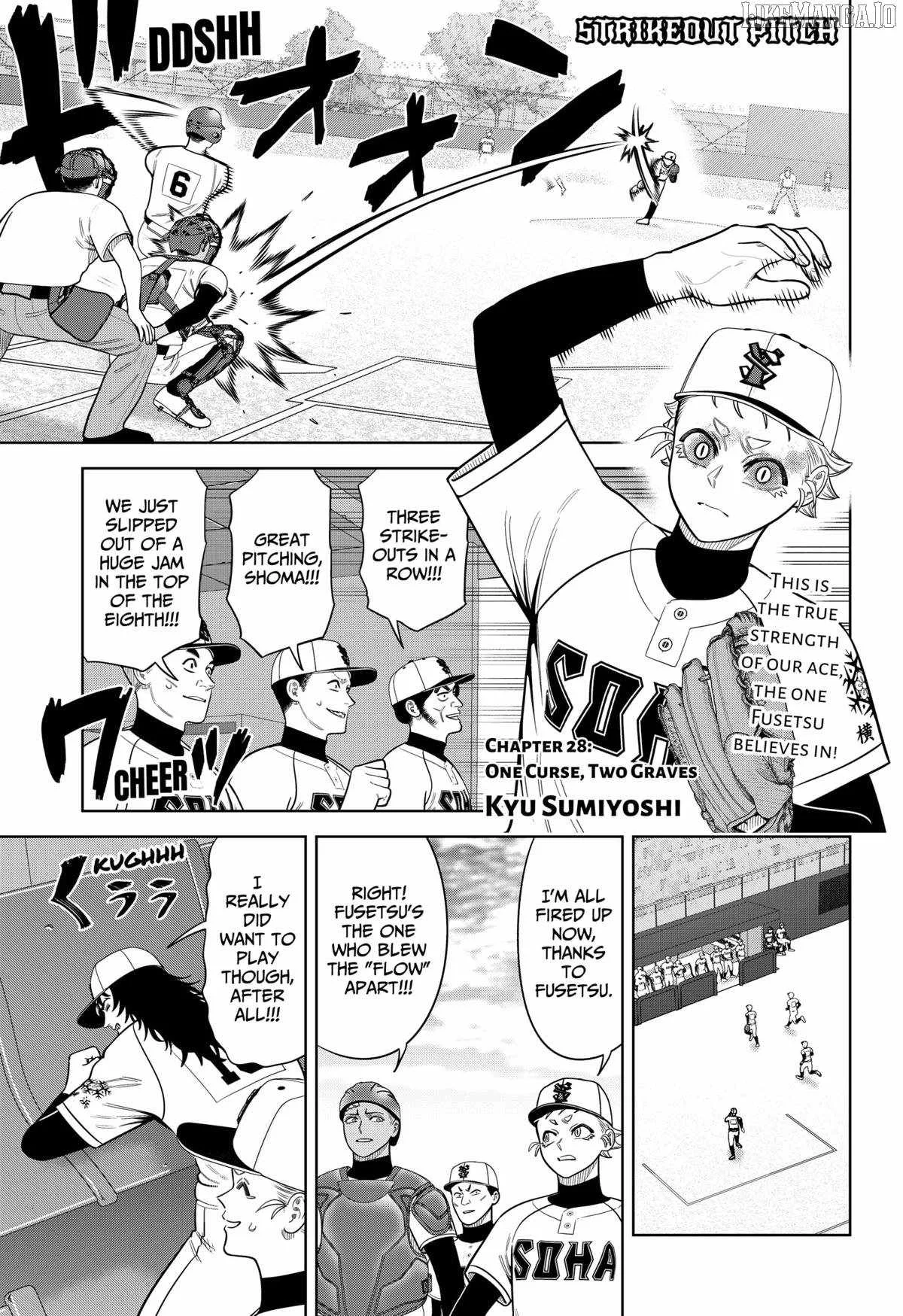 Strikeout Pitch Chapter 28 page 1