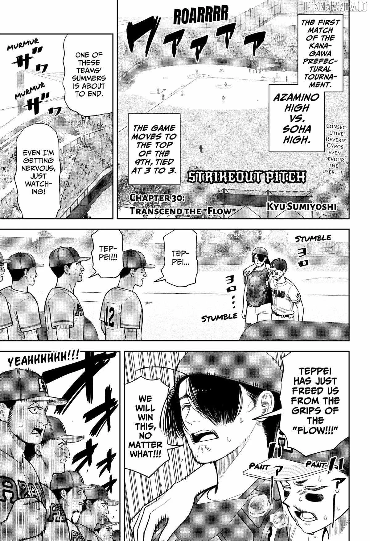 Strikeout Pitch Chapter 30 page 1
