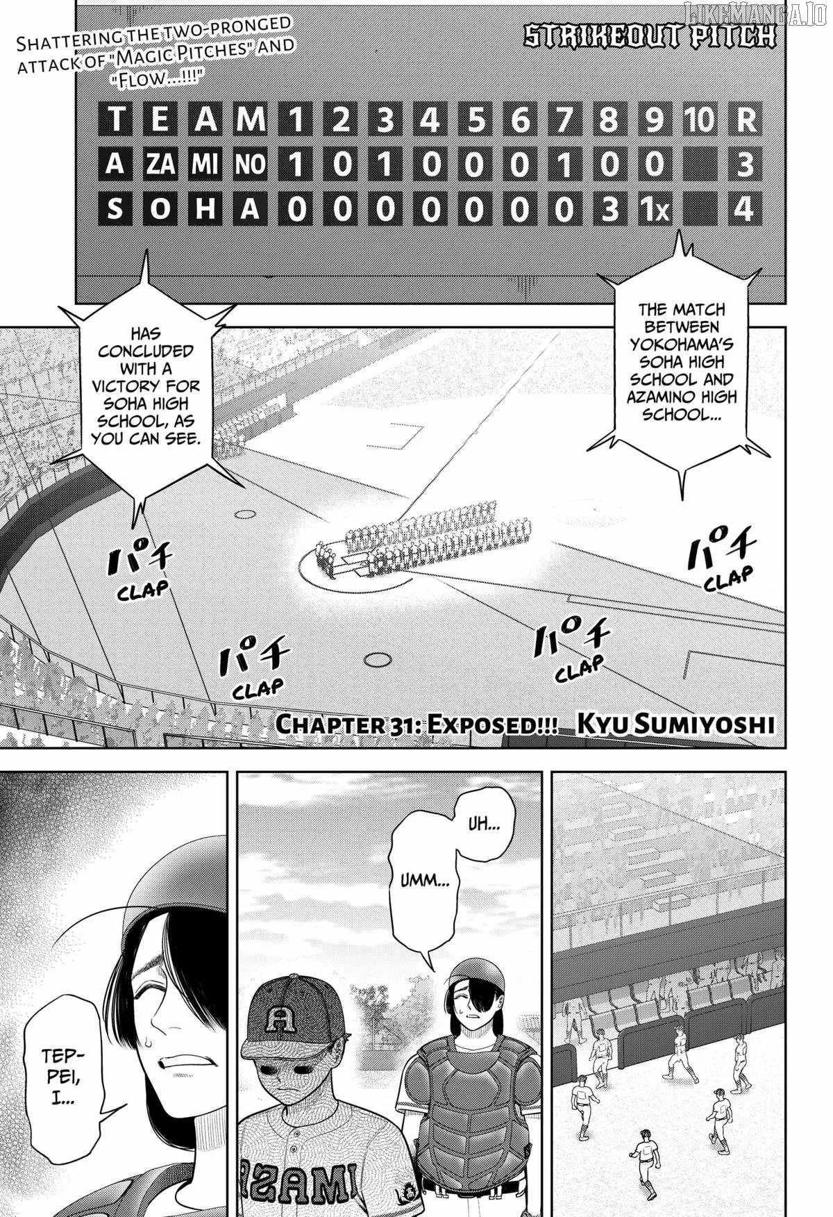 Strikeout Pitch Chapter 31 page 1