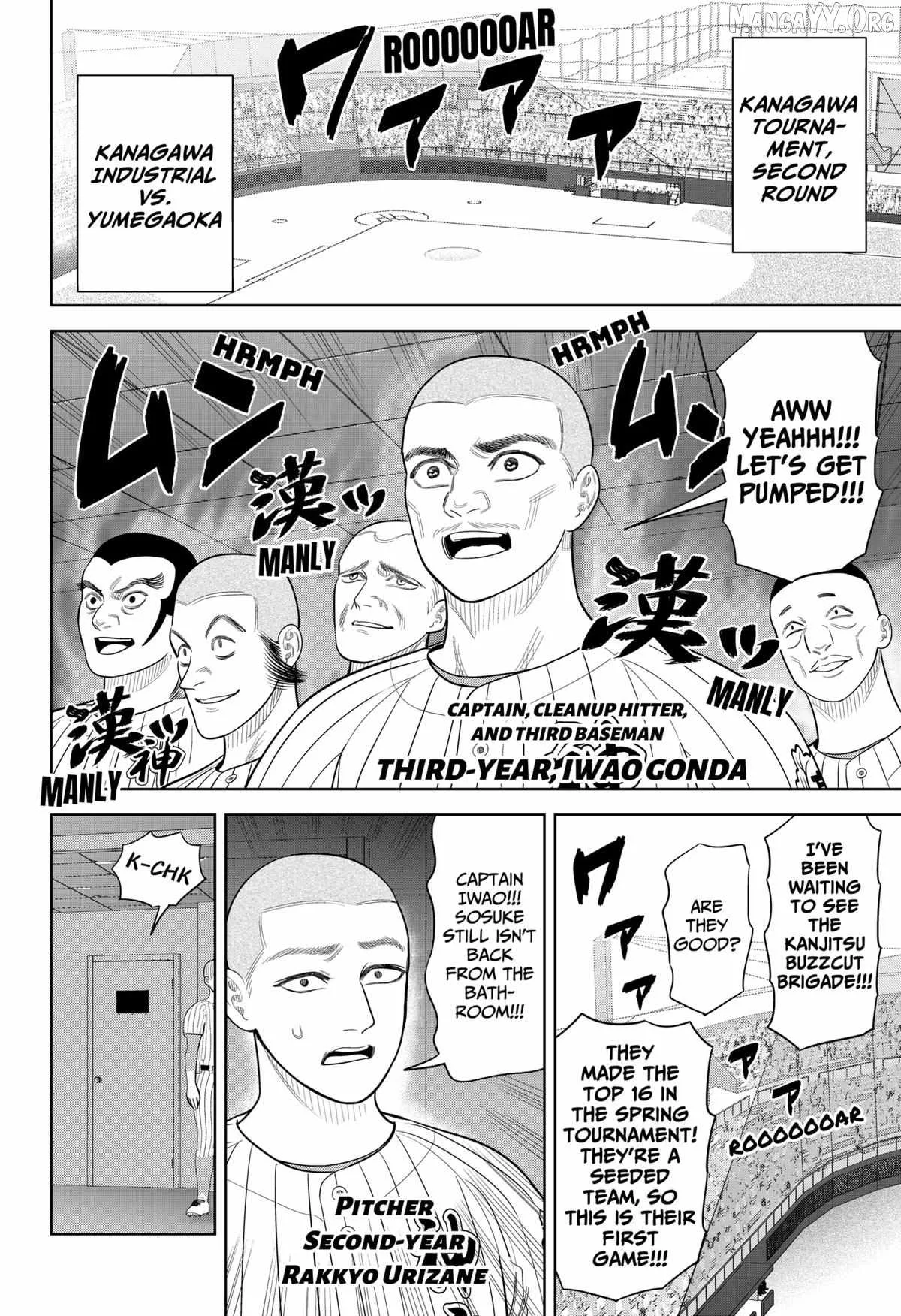 Strikeout Pitch Chapter 32 page 6