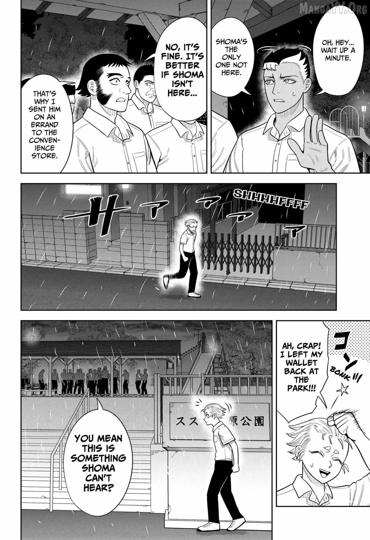 Strikeout Pitch Chapter 32 page 14