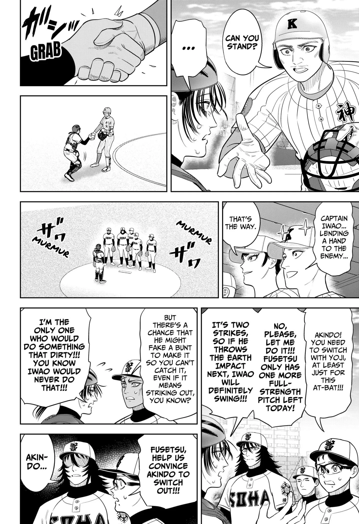Strikeout Pitch Chapter 42 page 4