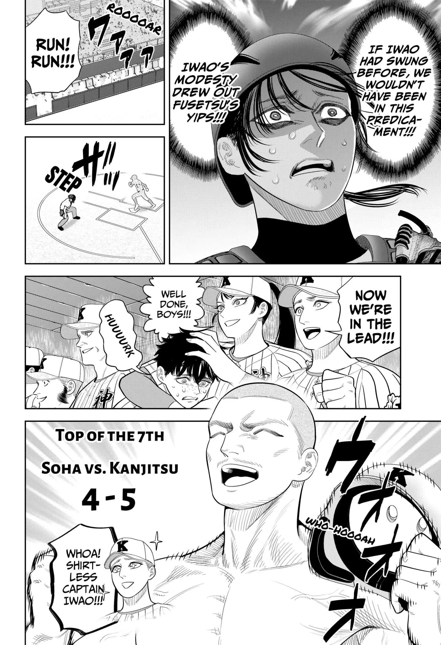Strikeout Pitch Chapter 42 page 14