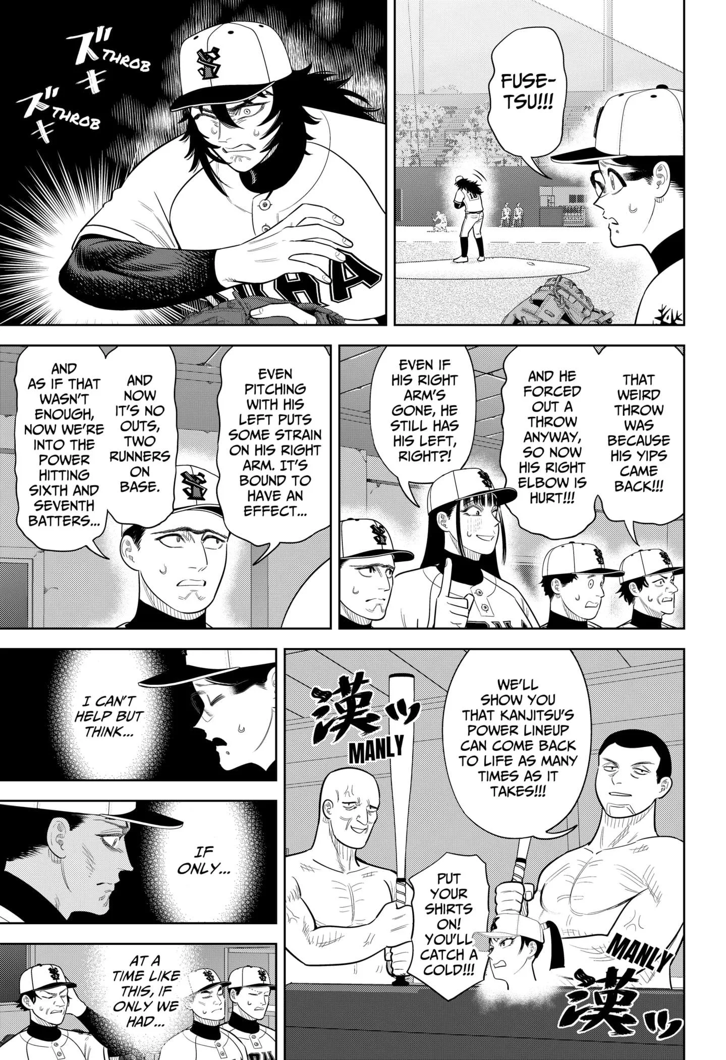 Strikeout Pitch Chapter 42 page 15