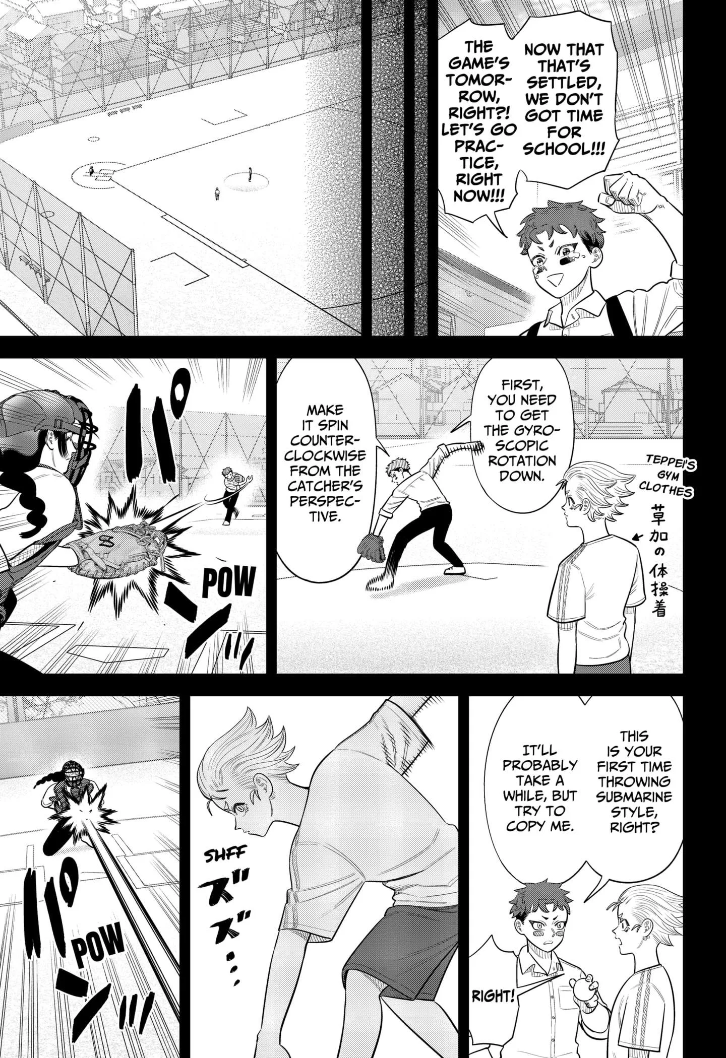 Strikeout Pitch Chapter 43 page 5