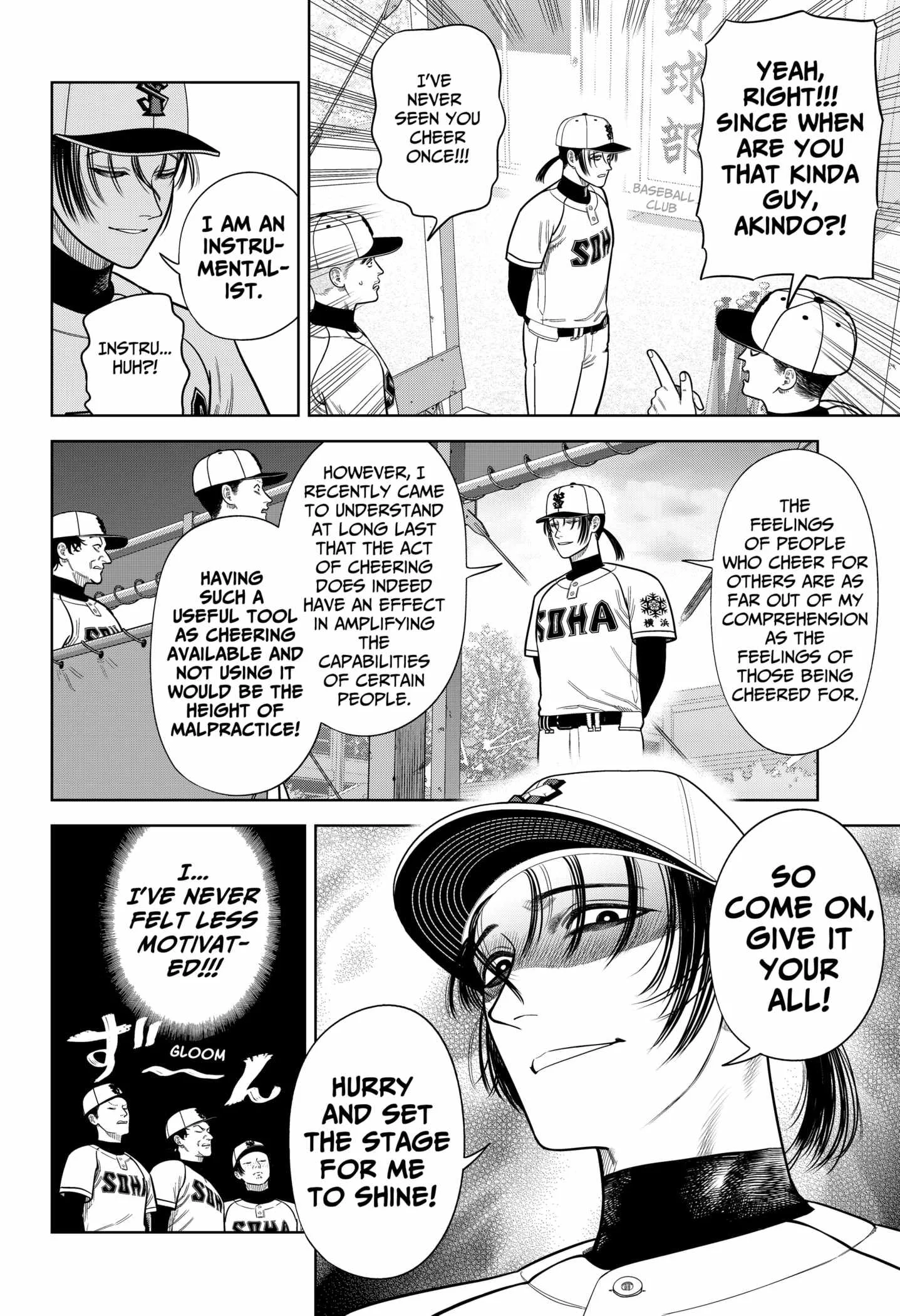 Strikeout Pitch Chapter 7 page 4