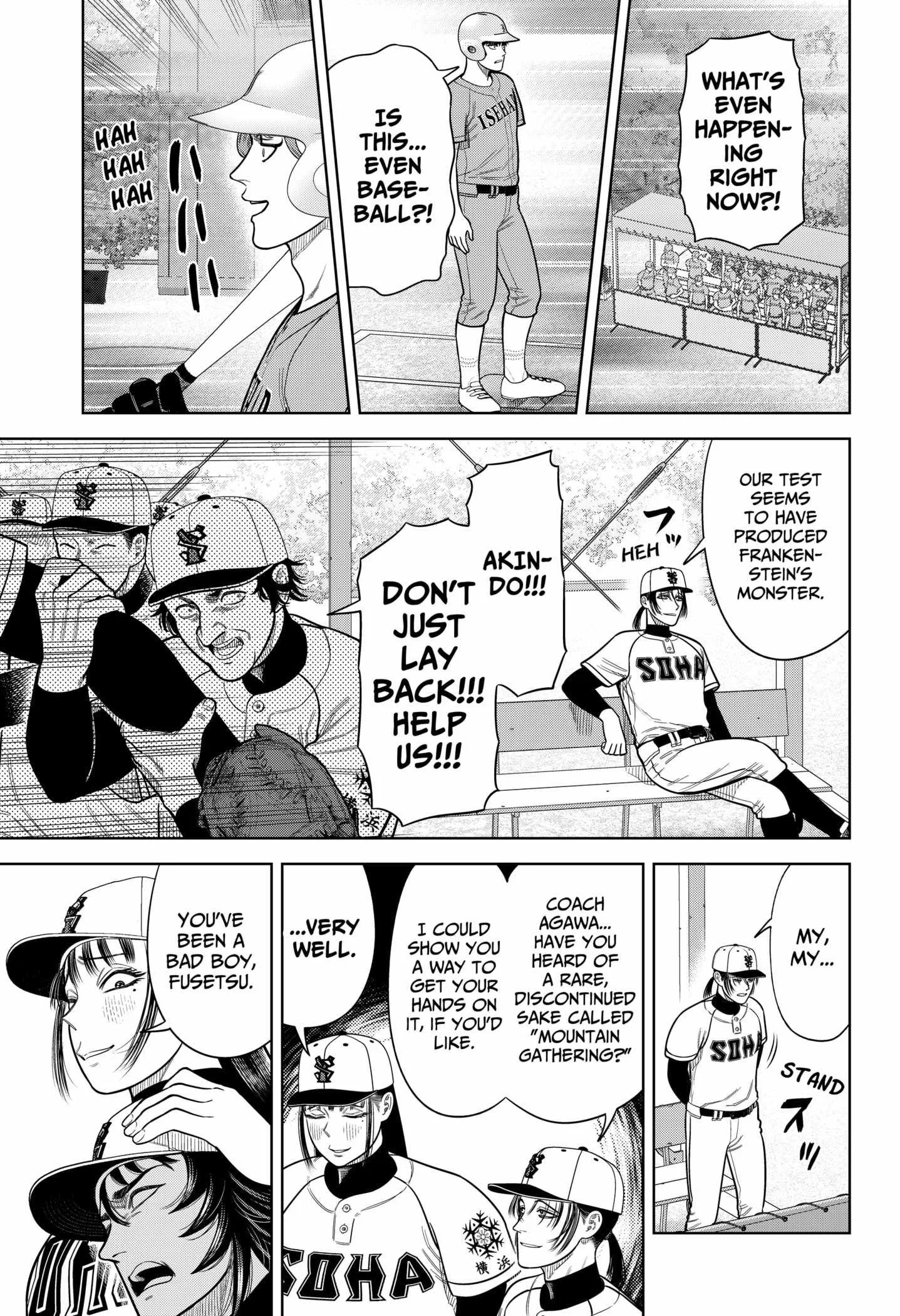 Strikeout Pitch Chapter 9 page 17