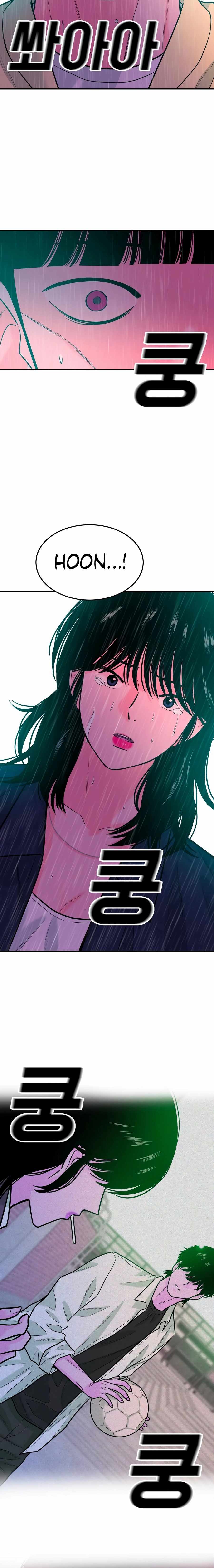 Student Jo-Eun Chapter 45 page 16