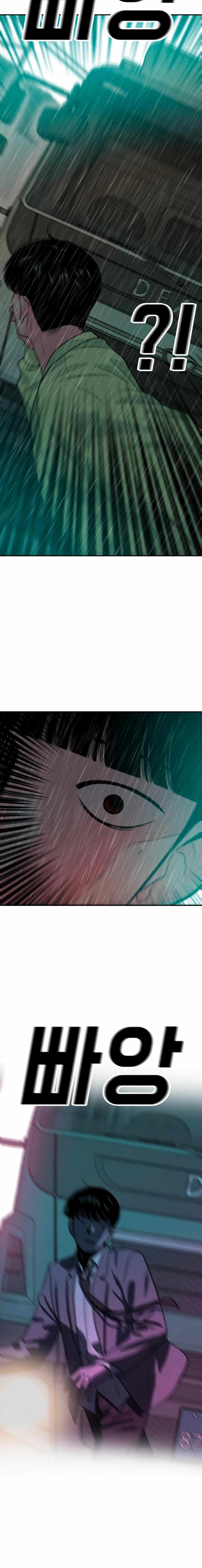 Student Jo-Eun Chapter 45 page 24