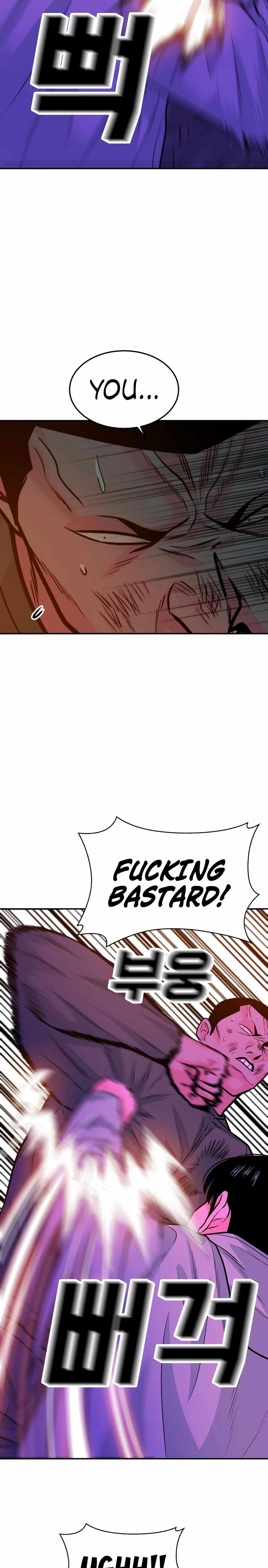 Student Jo-Eun Chapter 56 page 7