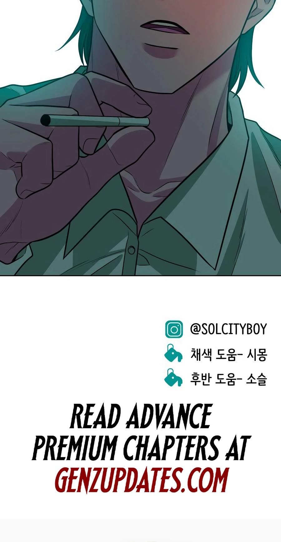 Student Jo-Eun Chapter 69 page 118