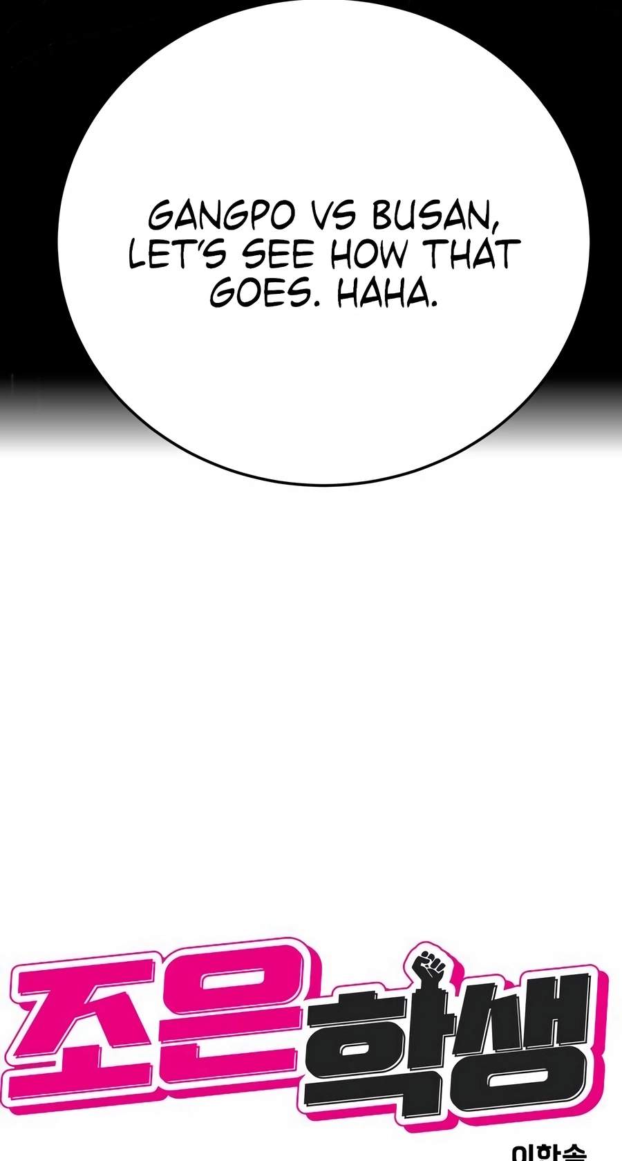 Student Jo-Eun Chapter 70 page 25