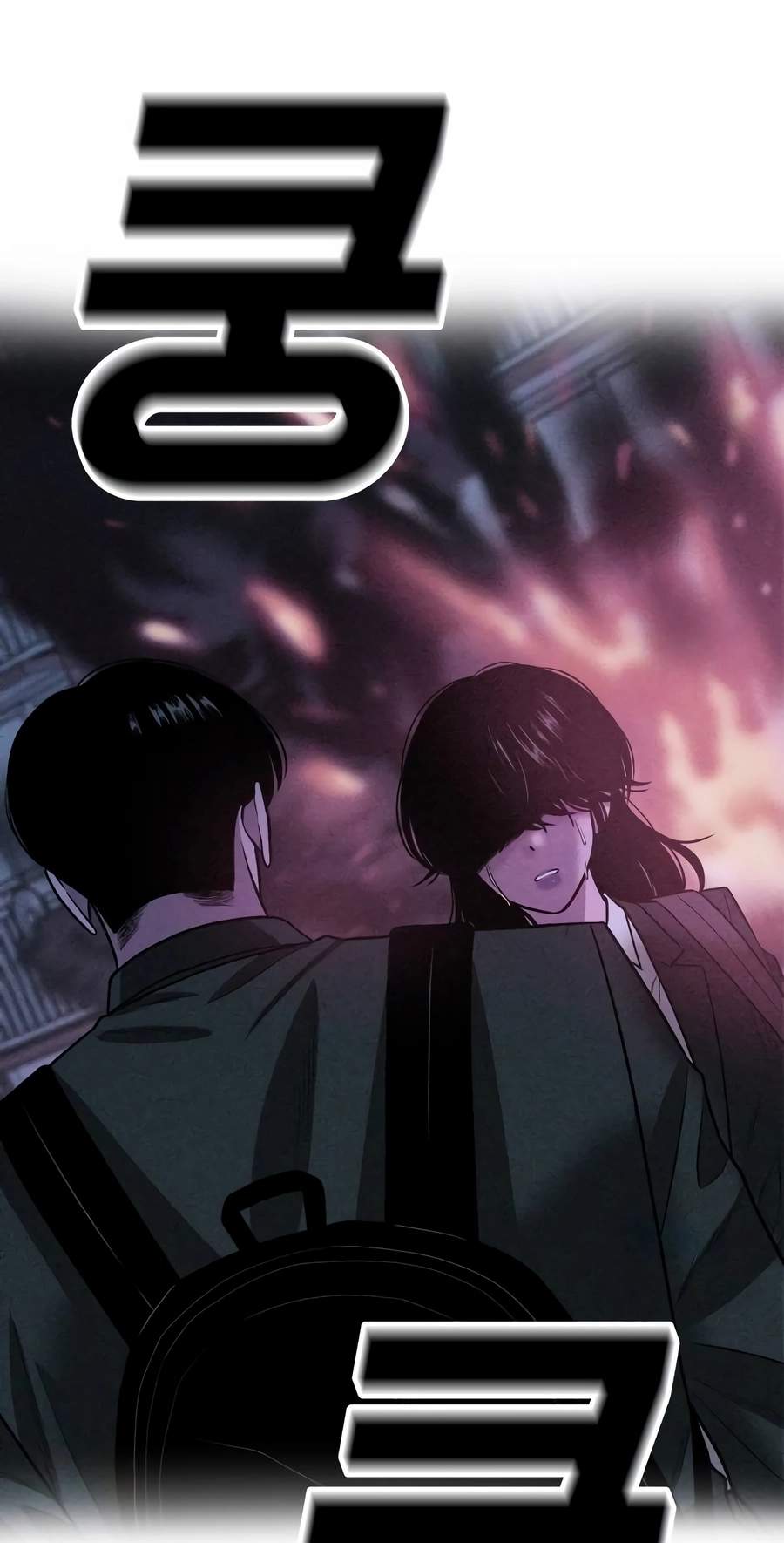 Student Jo-Eun Chapter 70 page 41