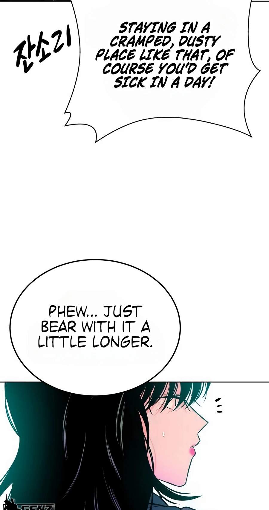 Student Jo-Eun Chapter 70 page 58