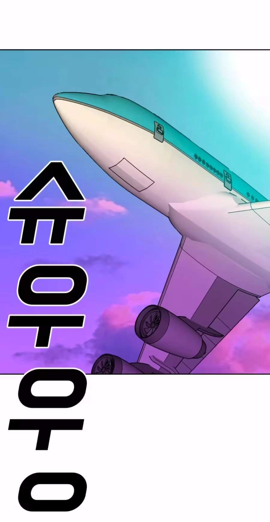 Student Jo-Eun Chapter 71 page 64