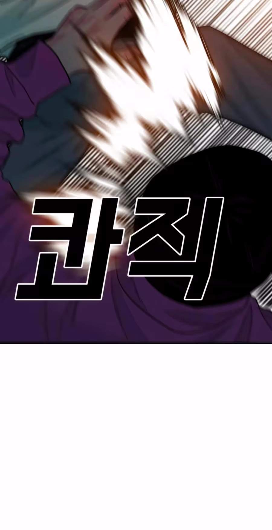 Student Jo-Eun Chapter 72 page 72