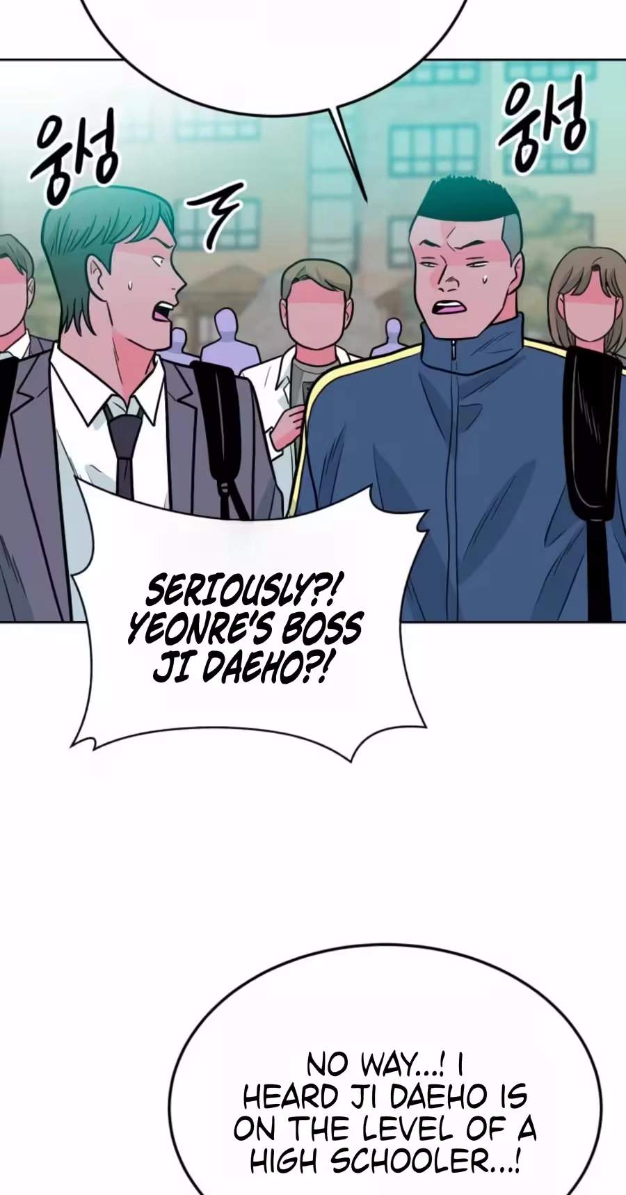Student Jo-Eun Chapter 72 page 87