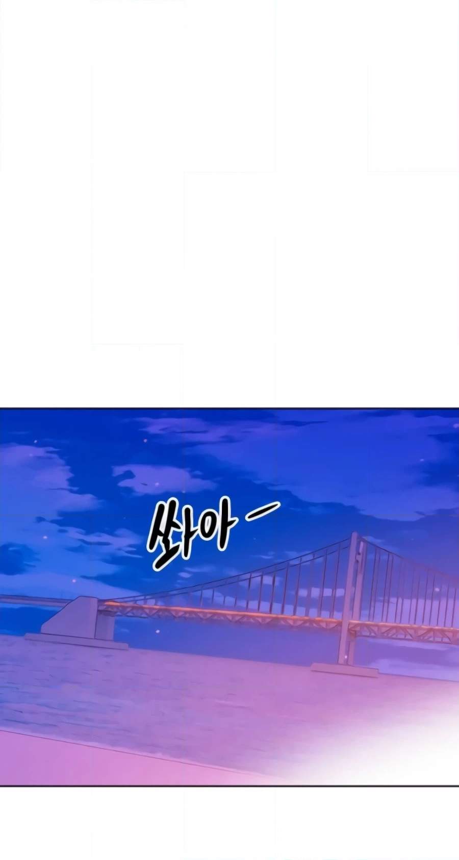 Student Jo-Eun Chapter 73 page 80