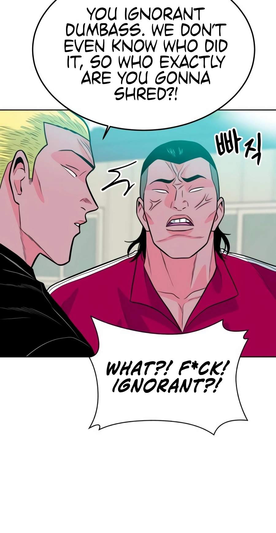 Student Jo-Eun Chapter 74 page 22