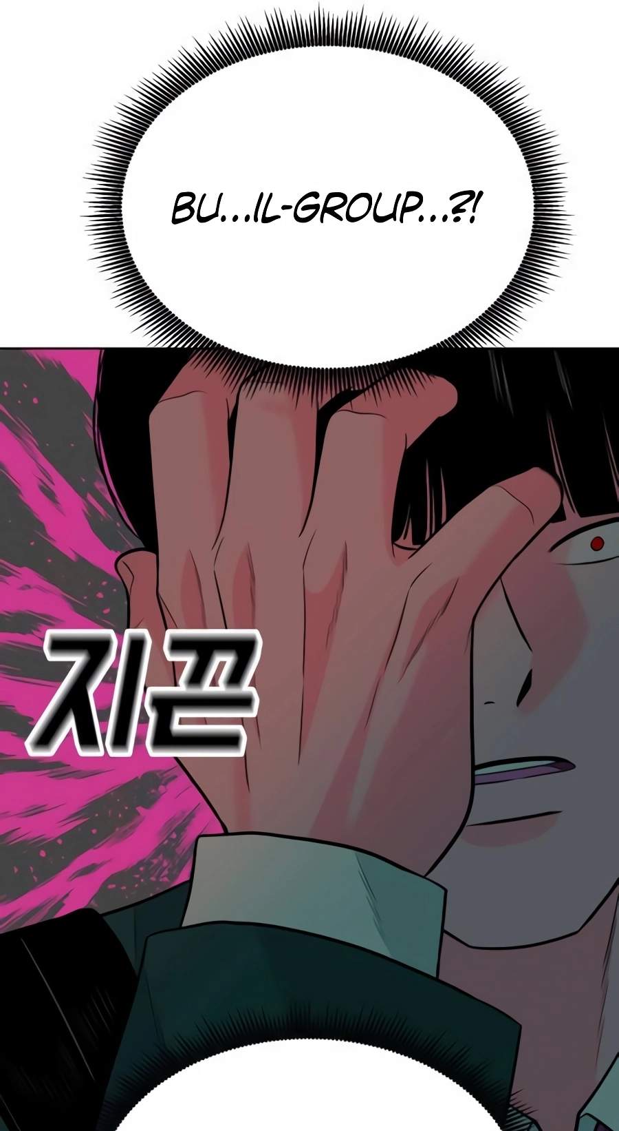 Student Jo-Eun Chapter 74 page 32