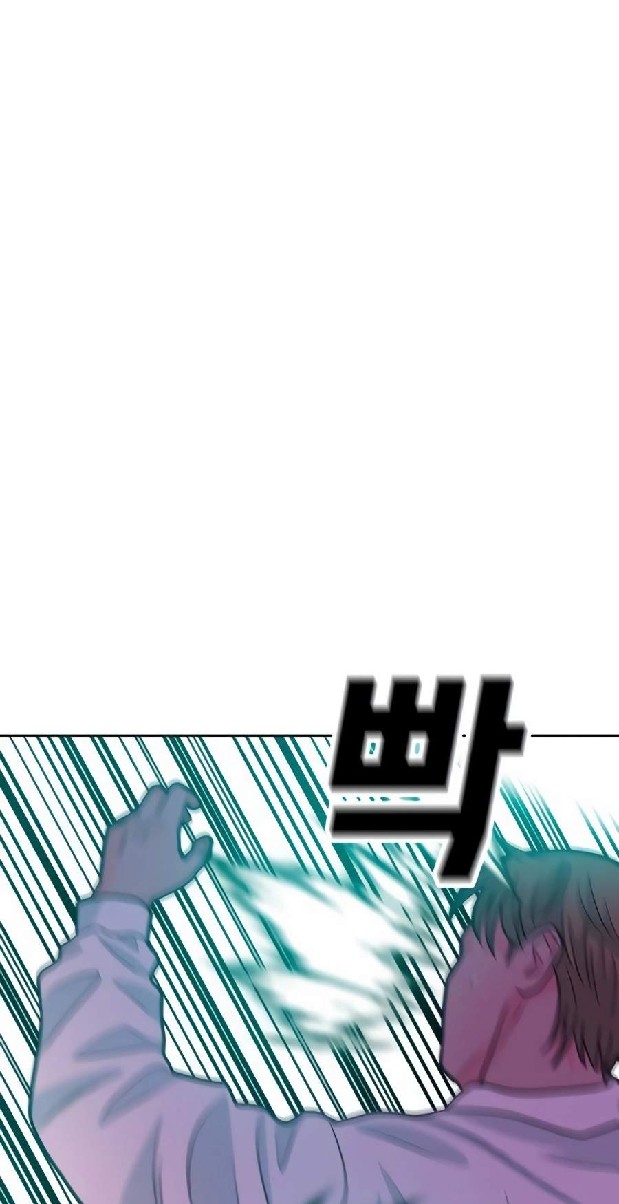 Student Jo-Eun Chapter 74 page 72