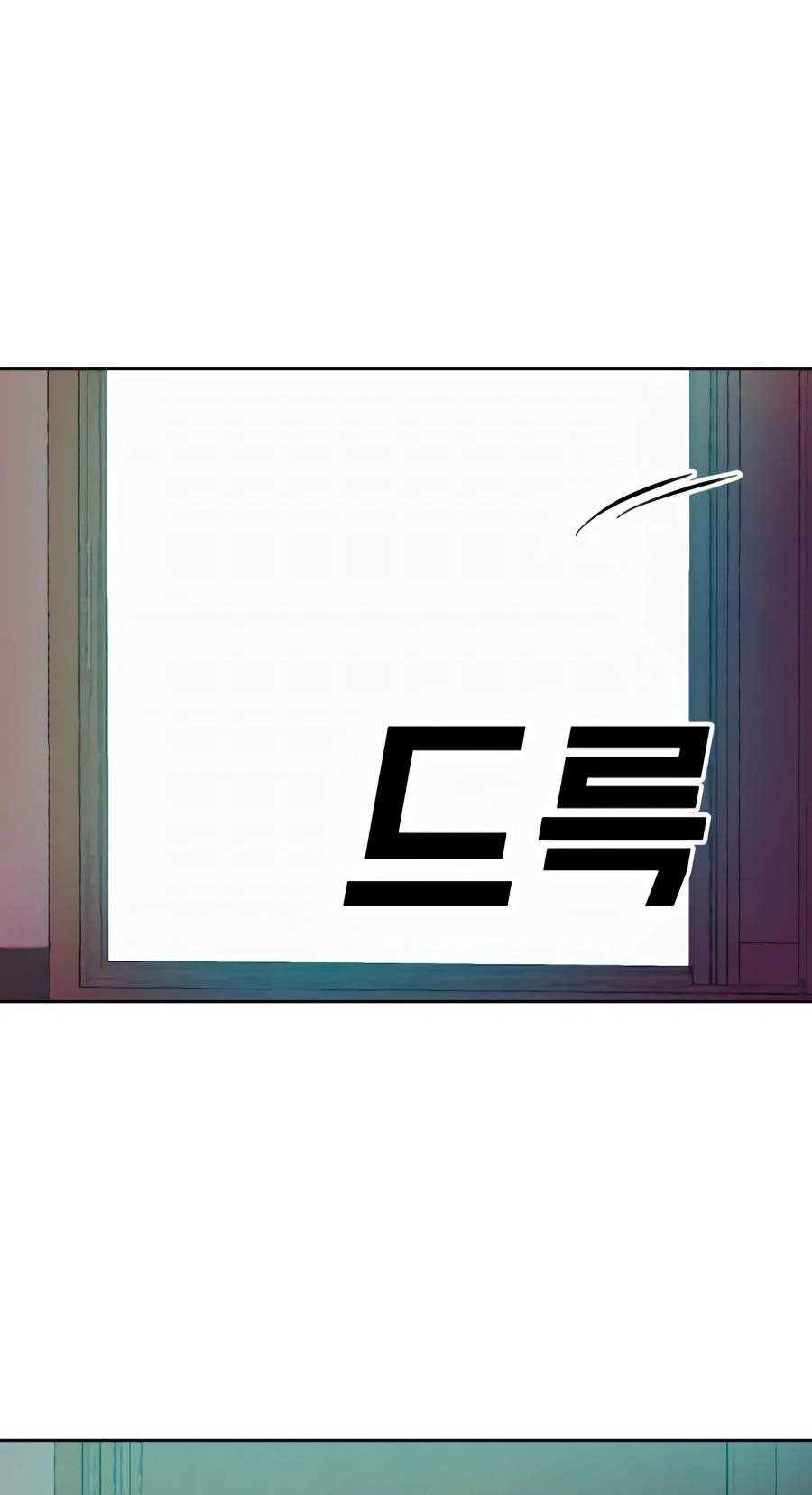Student Jo-Eun Chapter 74 page 94