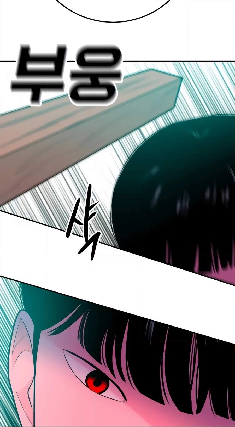 Student Jo-Eun Chapter 74 page 100