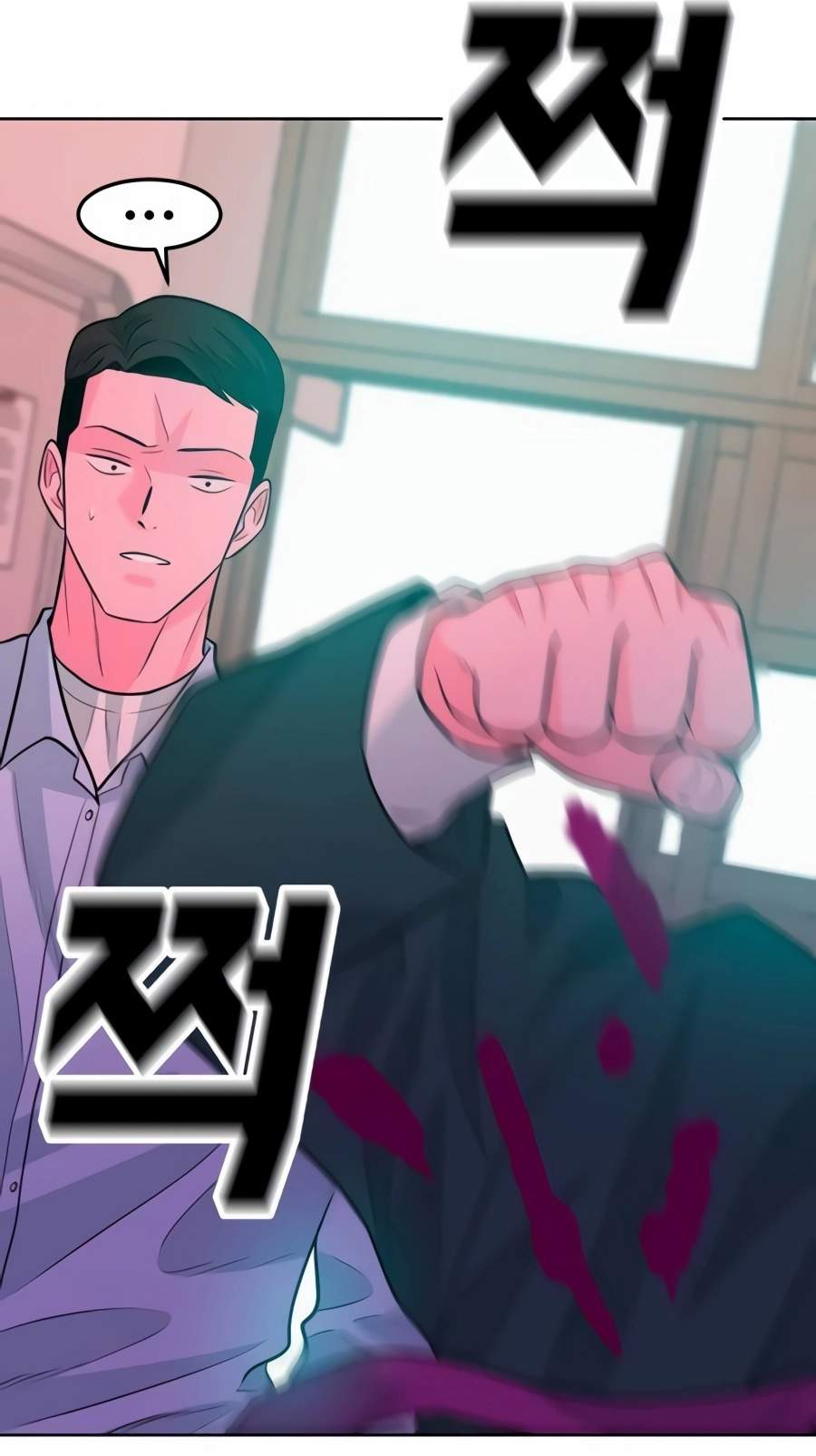 Student Jo-Eun Chapter 74 page 104