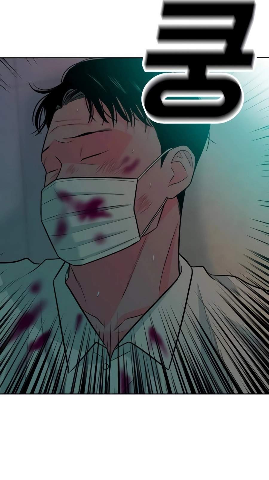 Student Jo-Eun Chapter 74 page 106