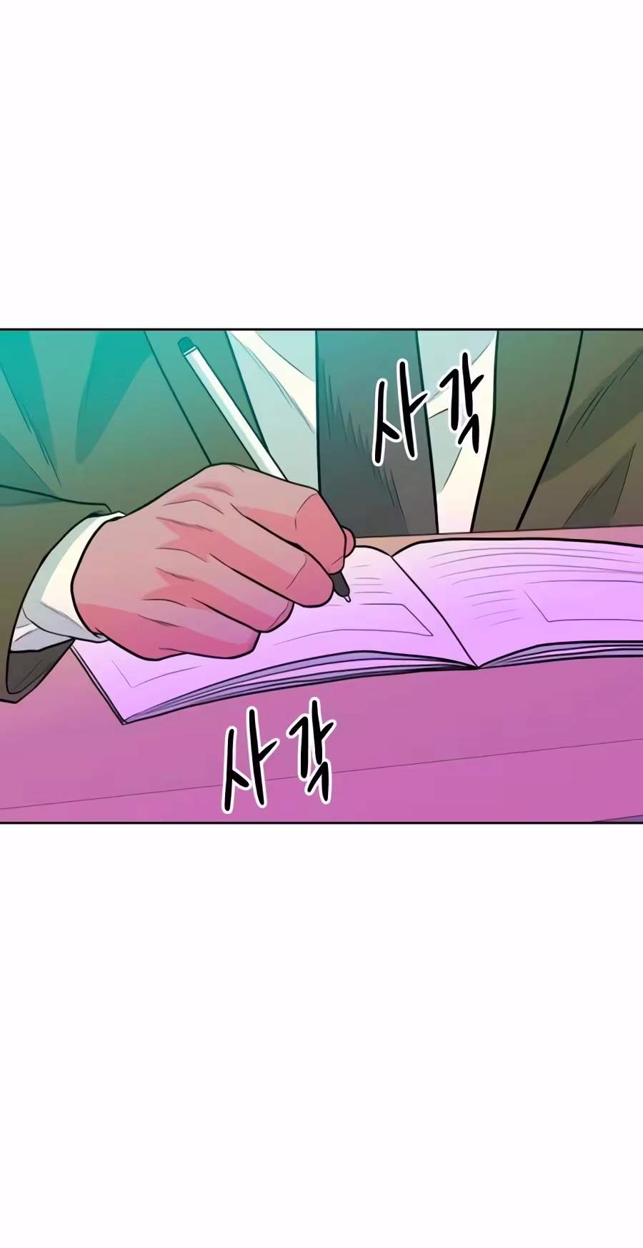 Student Jo-Eun Chapter 75 page 4