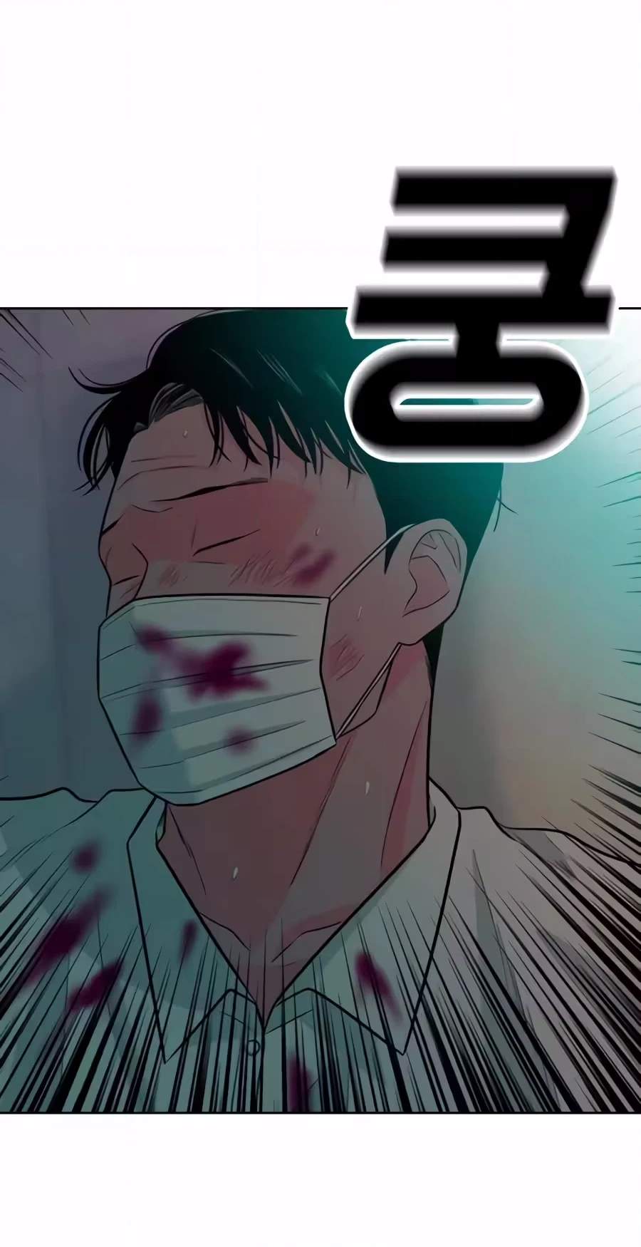 Student Jo-Eun Chapter 75 page 20