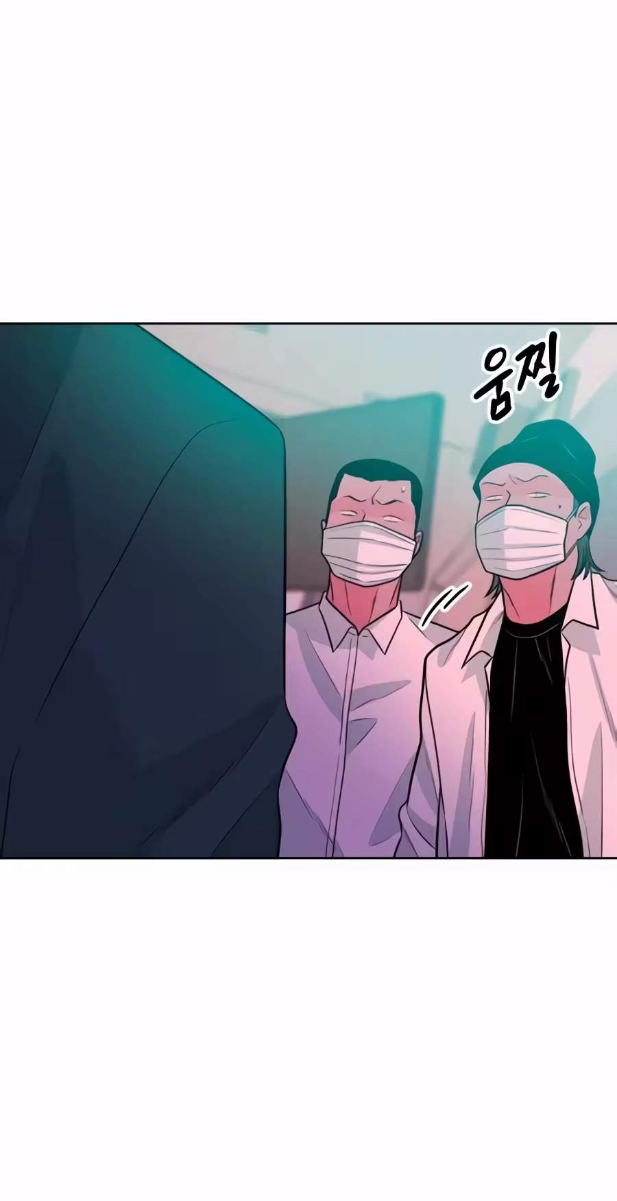 Student Jo-Eun Chapter 75 page 21
