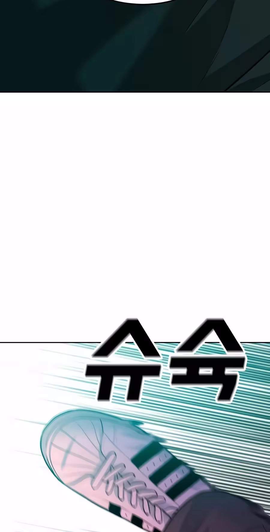 Student Jo-Eun Chapter 75 page 33