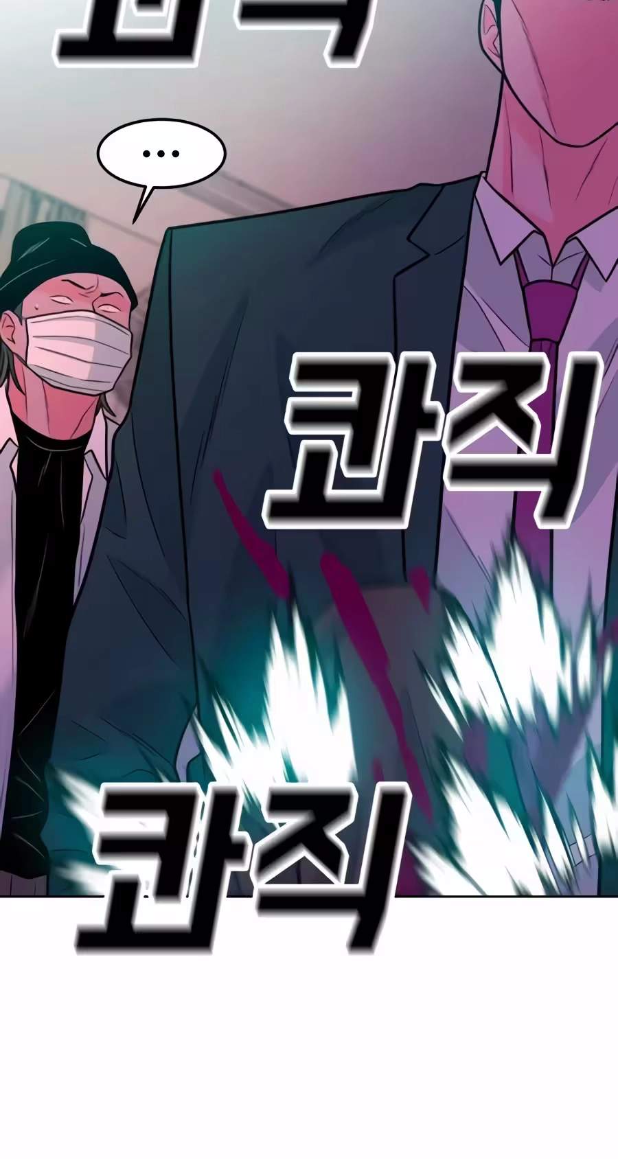 Student Jo-Eun Chapter 75 page 45