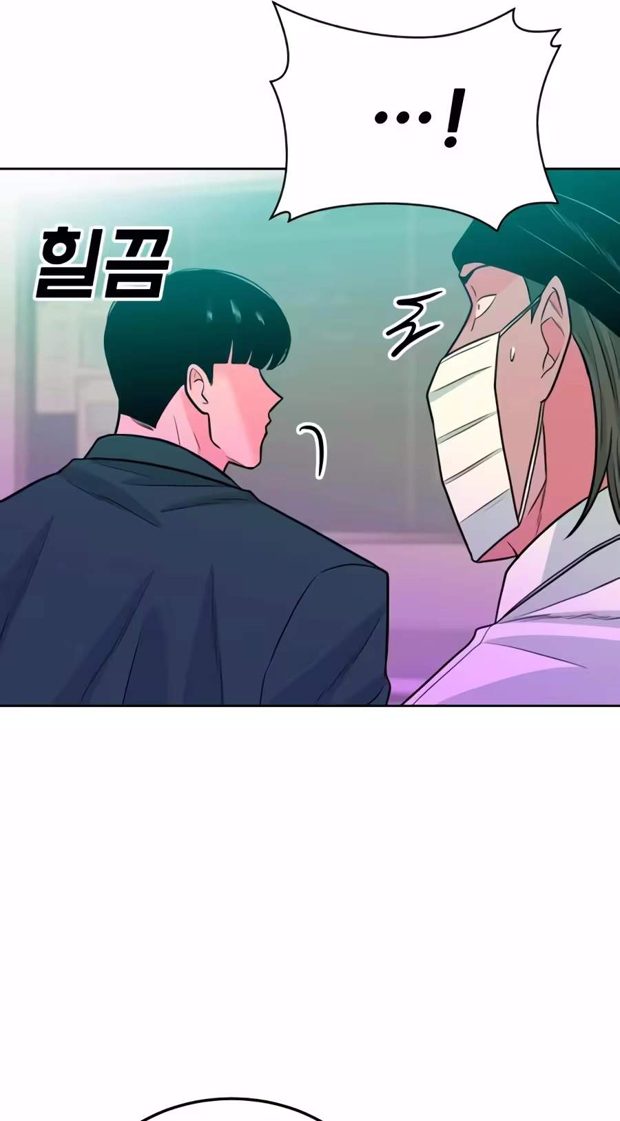 Student Jo-Eun Chapter 75 page 47